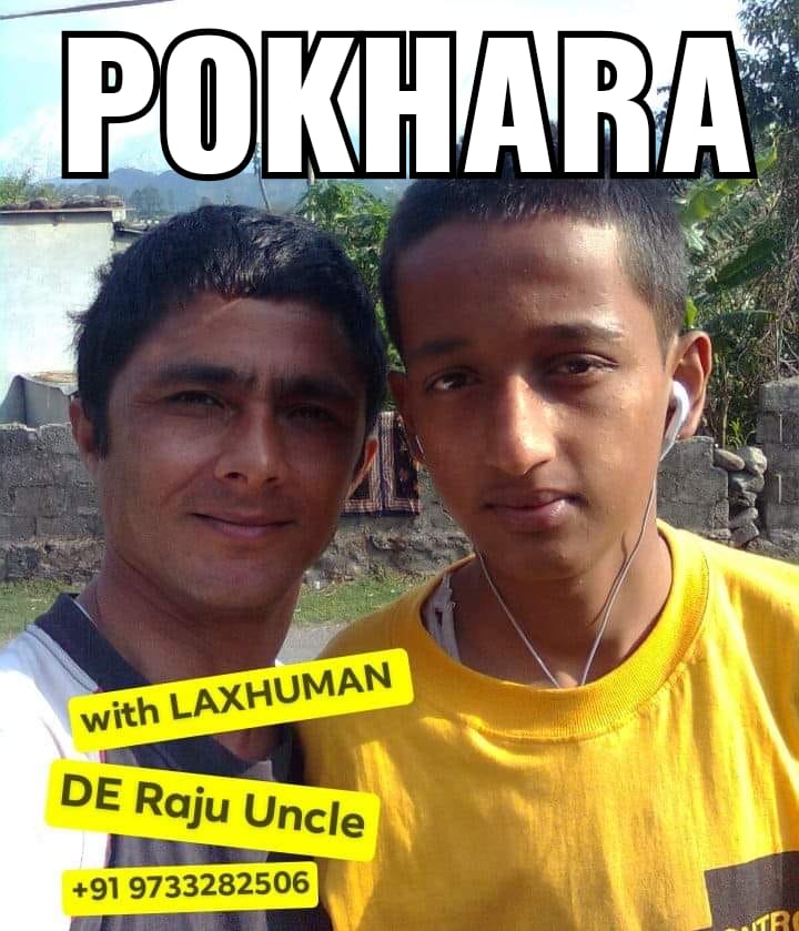 Old Memory of My Childhood With Raju