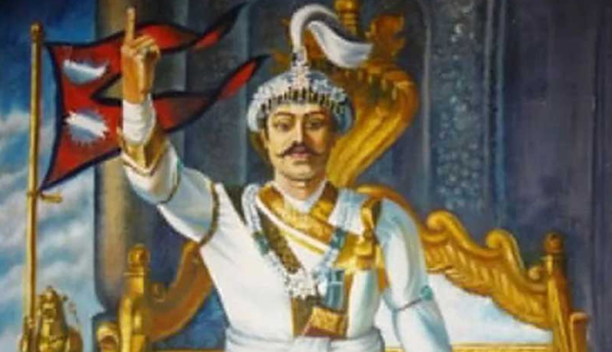 Today birth anniversary of Prithvi Narayan Shah