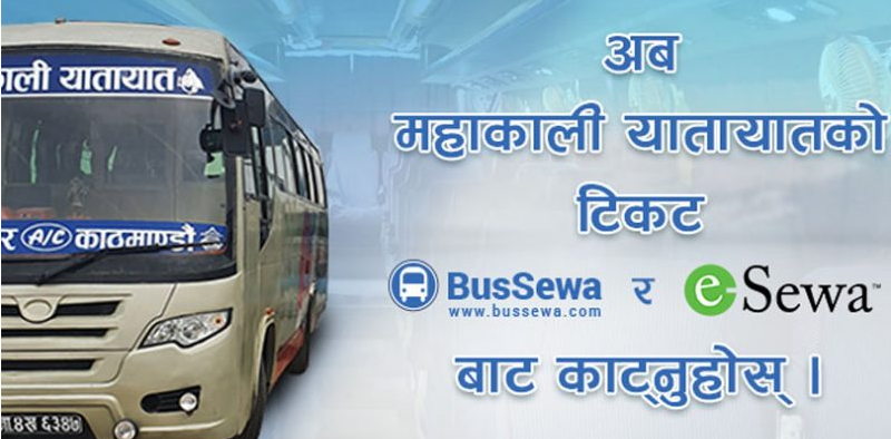 Tickets to the far west Nepal now online