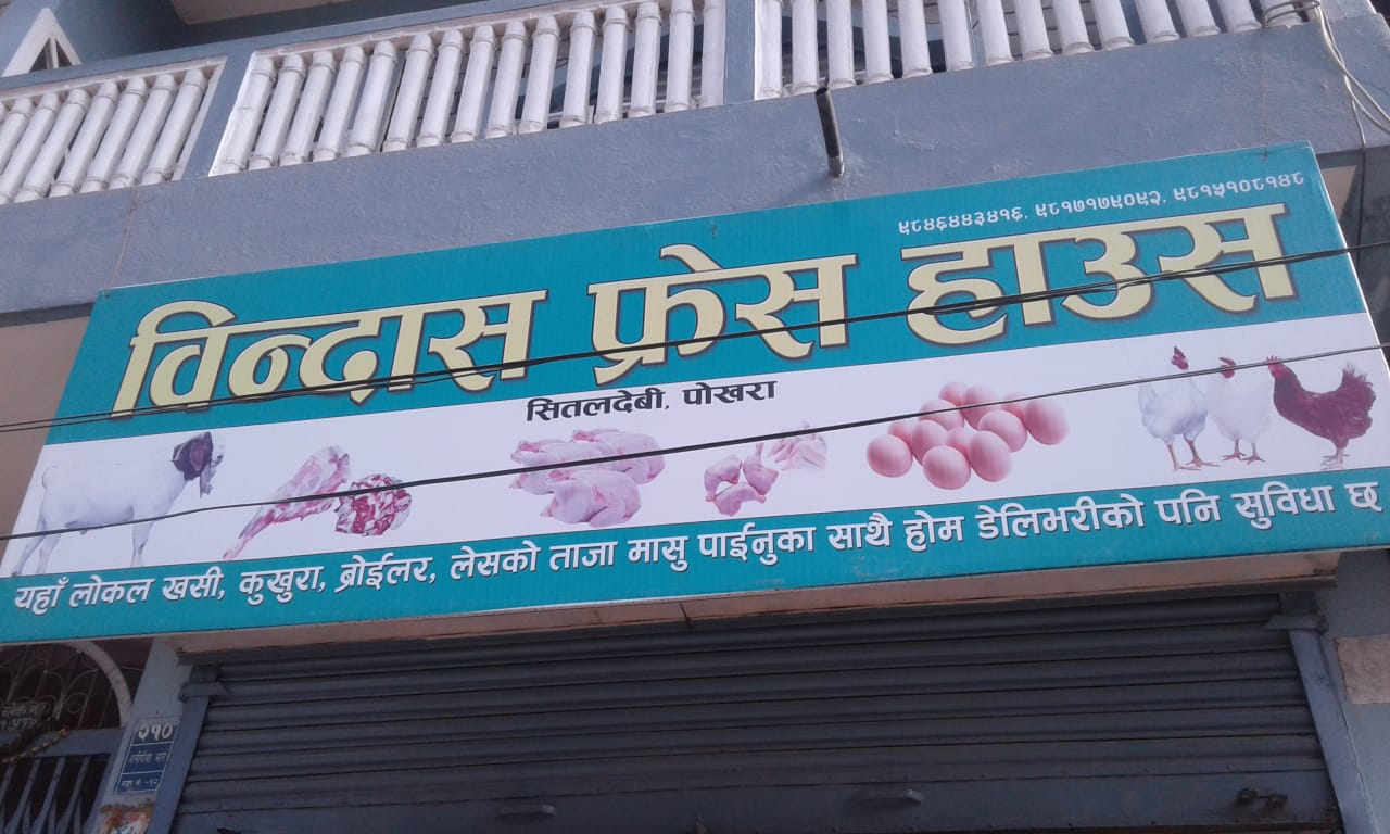 Bindas Fresh House