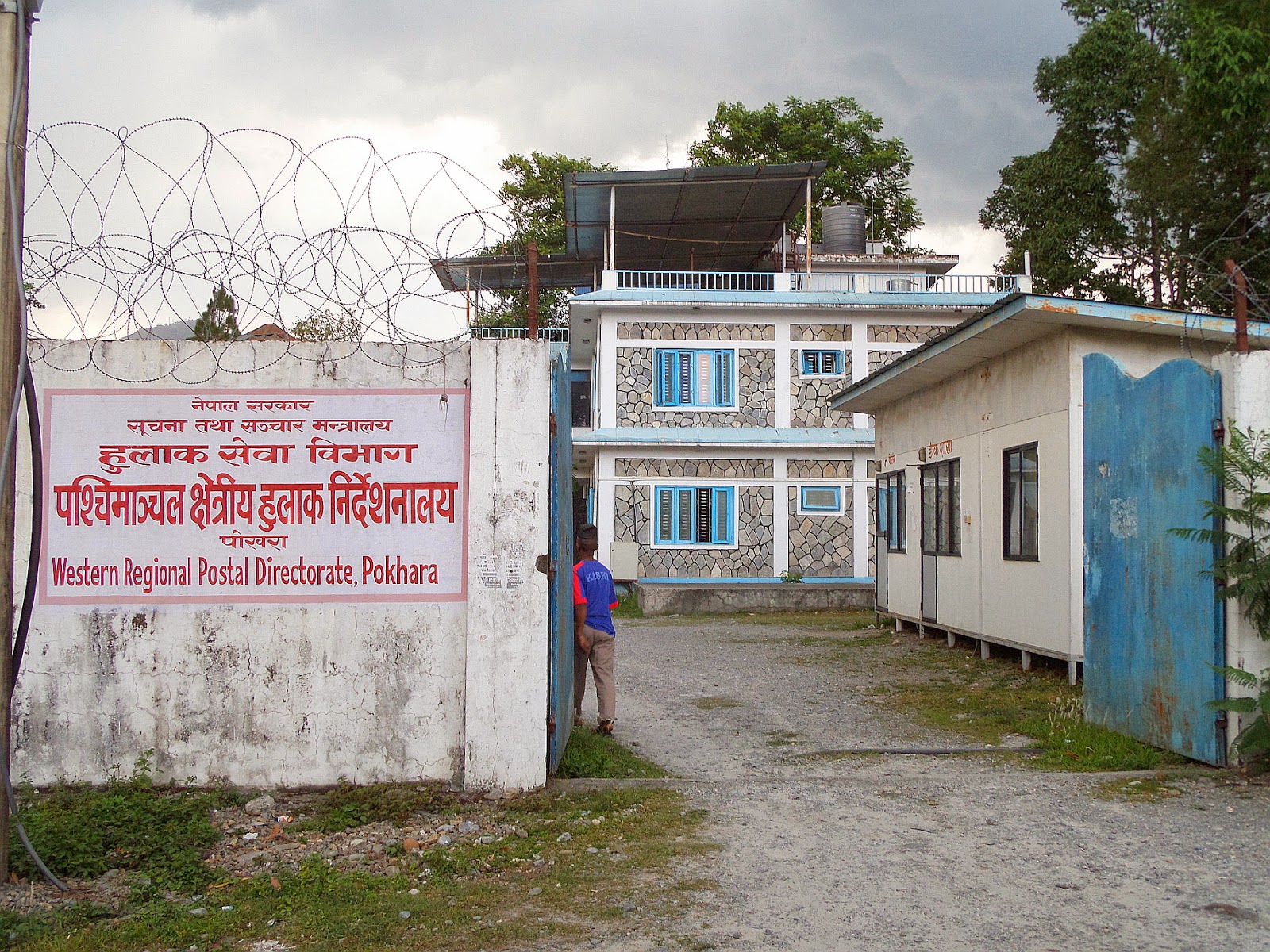 Yesterday I visit Post Office of Pokhara