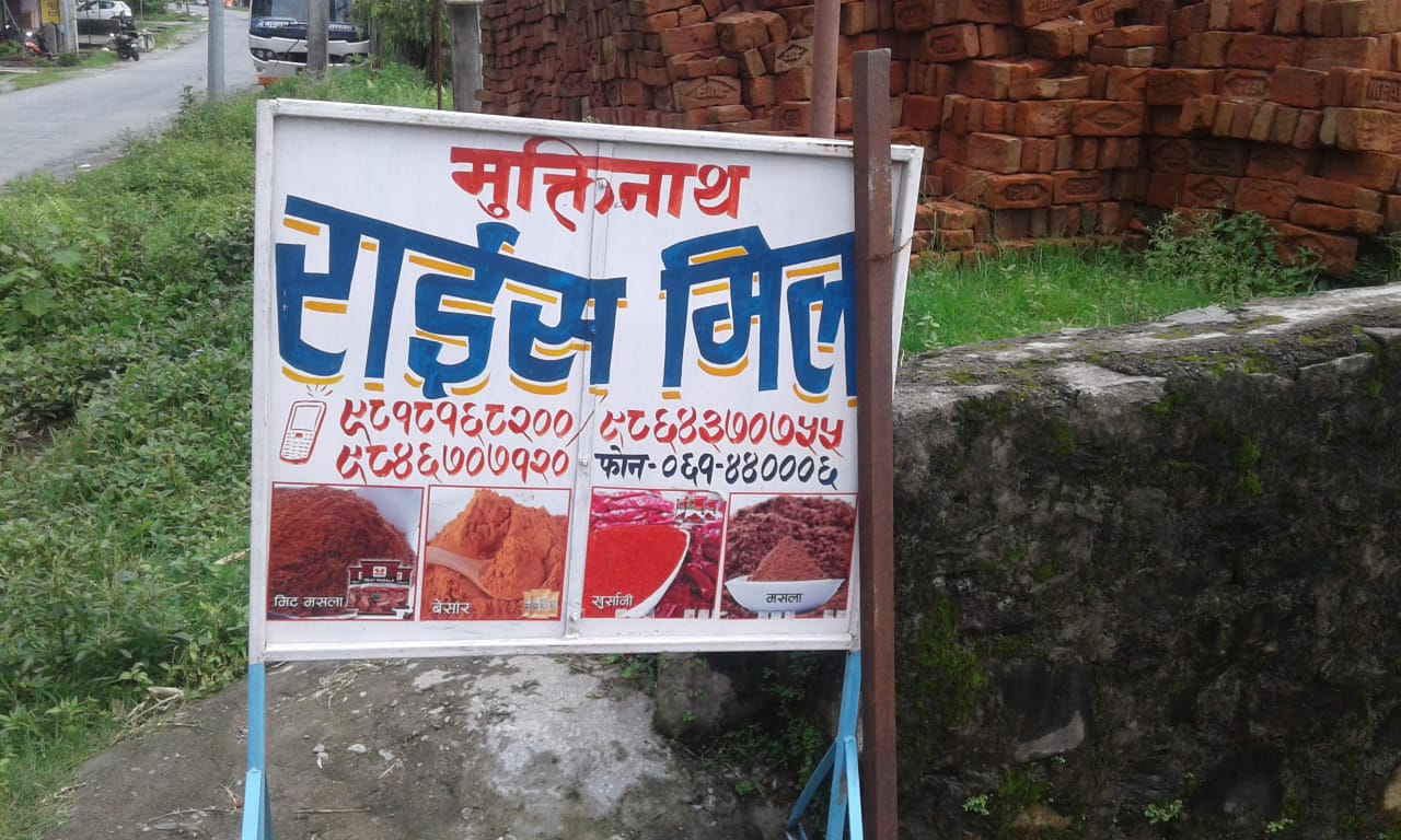 Today I Visiting Muktinath Rice Mill in Pokhara