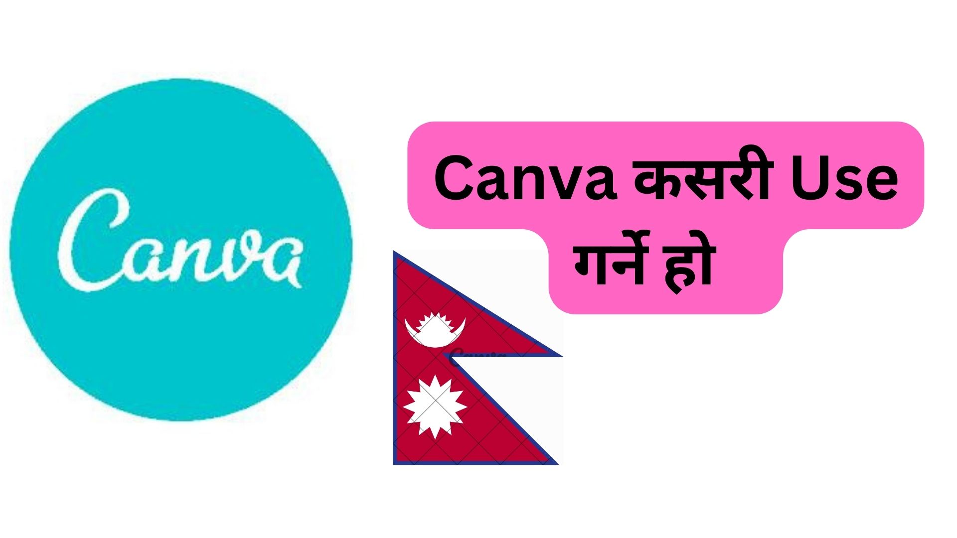 How To Use Canva in Nepal