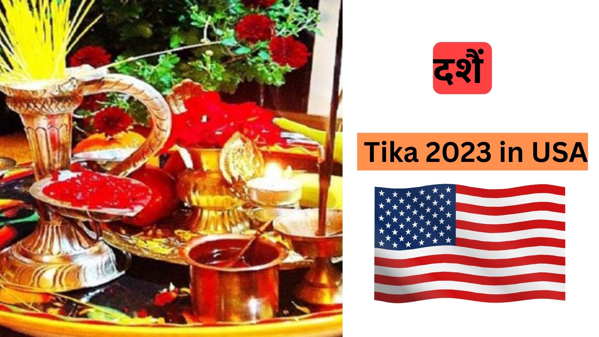 What Day is Dashain Tika 2023 in USA