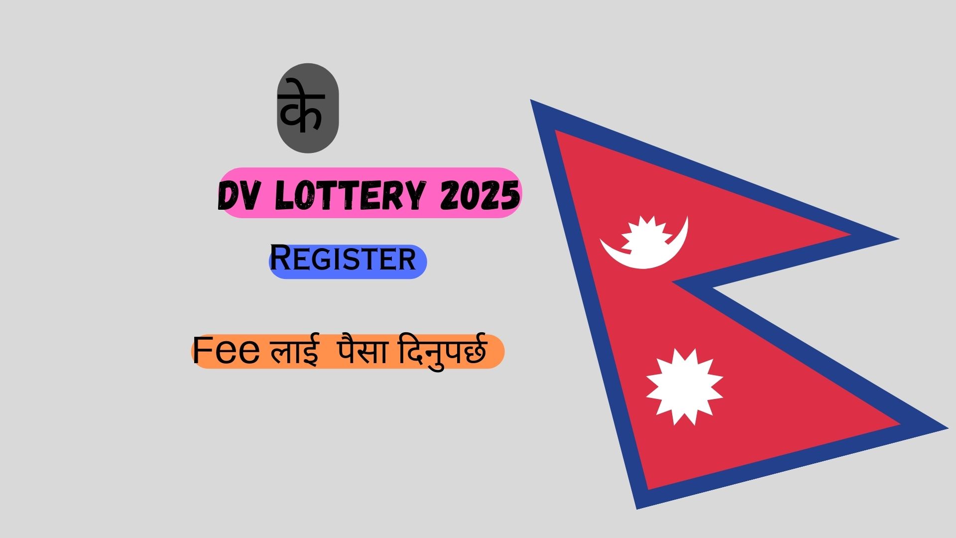 can i paid for dv lottery register 2025 in nepal