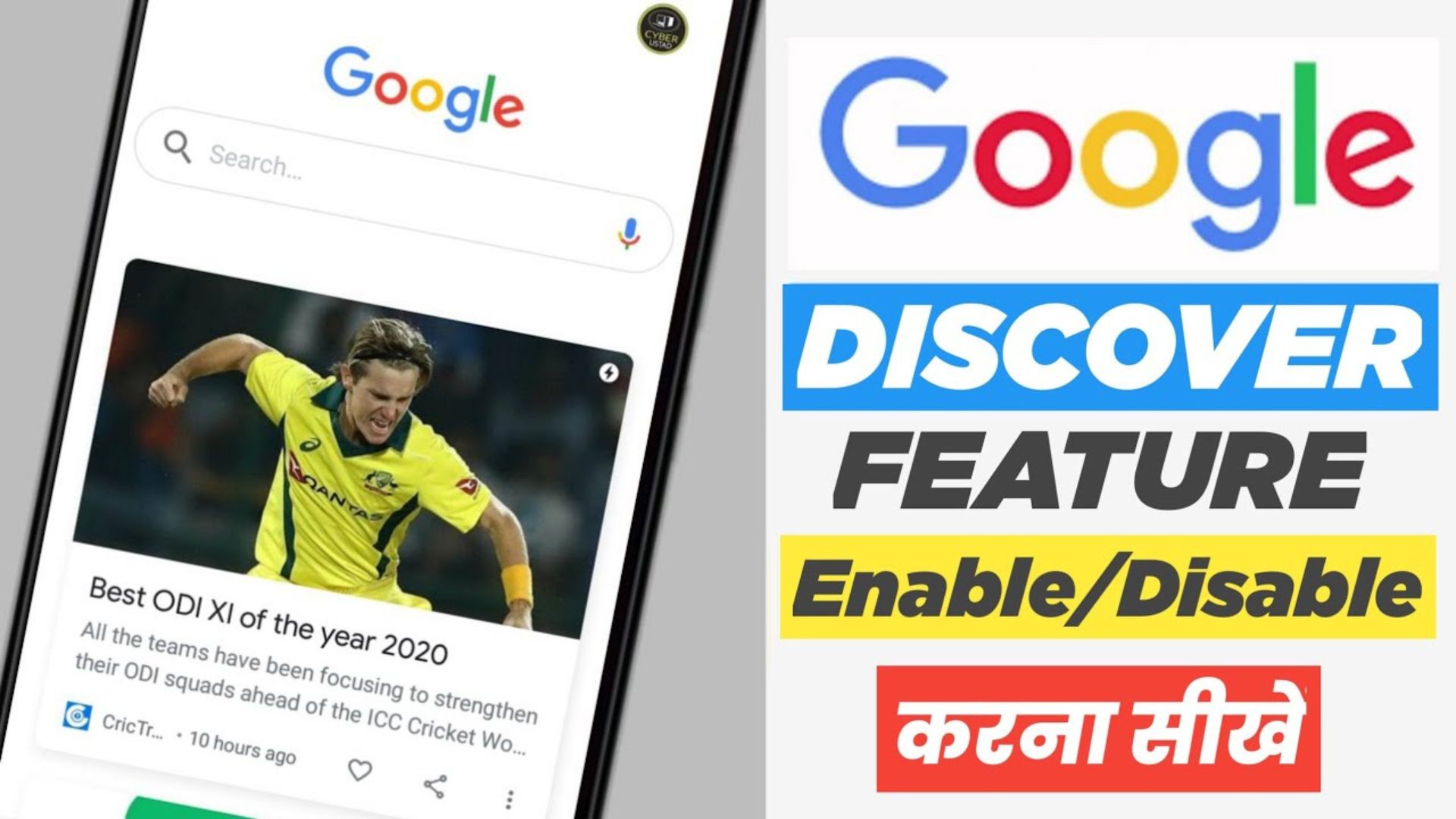 How to Enable Google Discover in Nepal