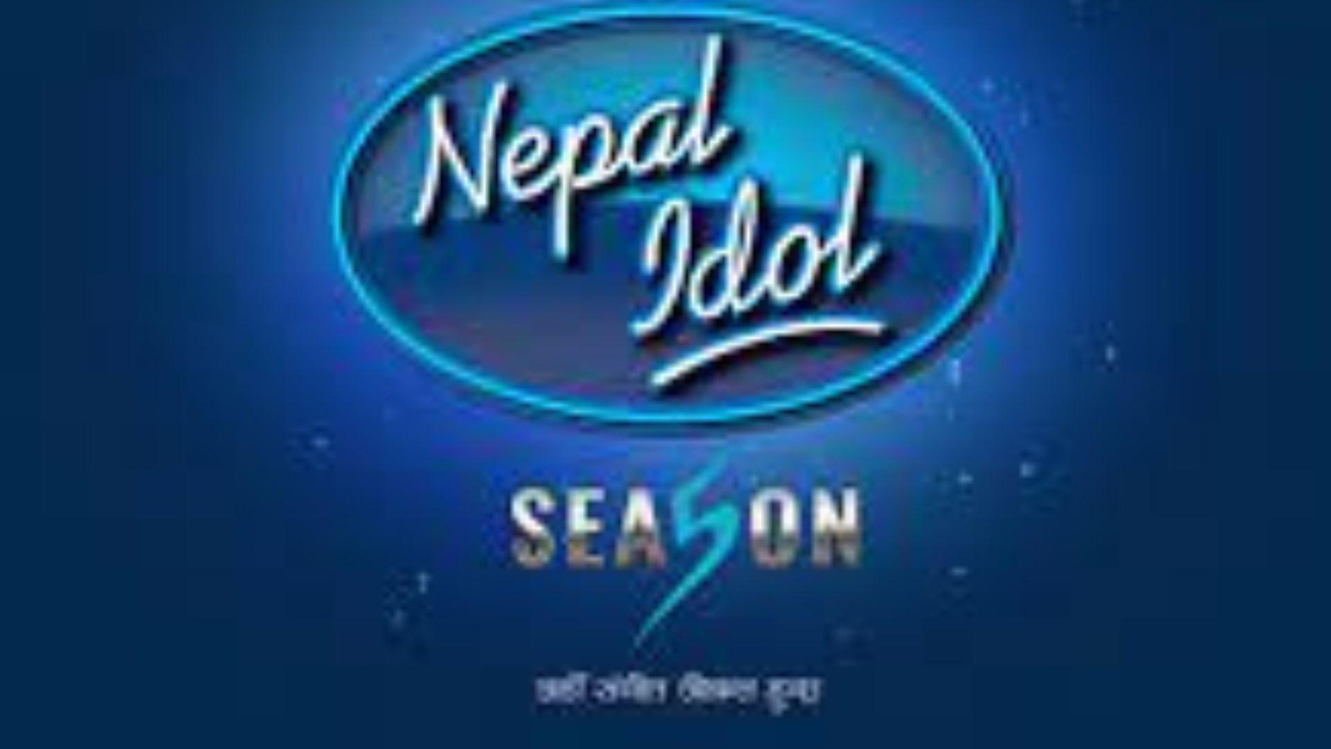 7 Days Go Audition Round of Nepal Idol Season 5