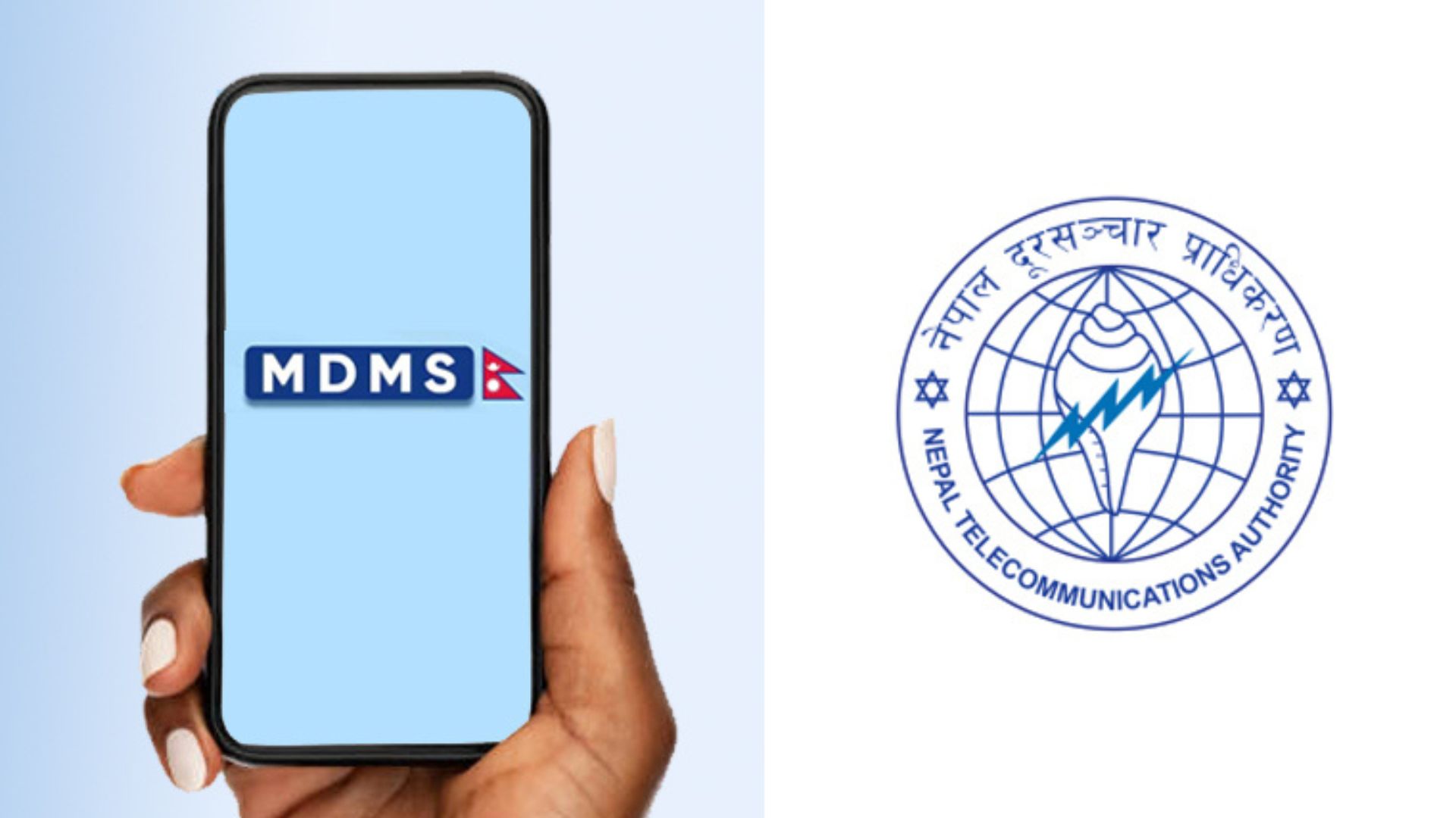 Case Filed Against 19 People For Corruption in Procurement of MDMS