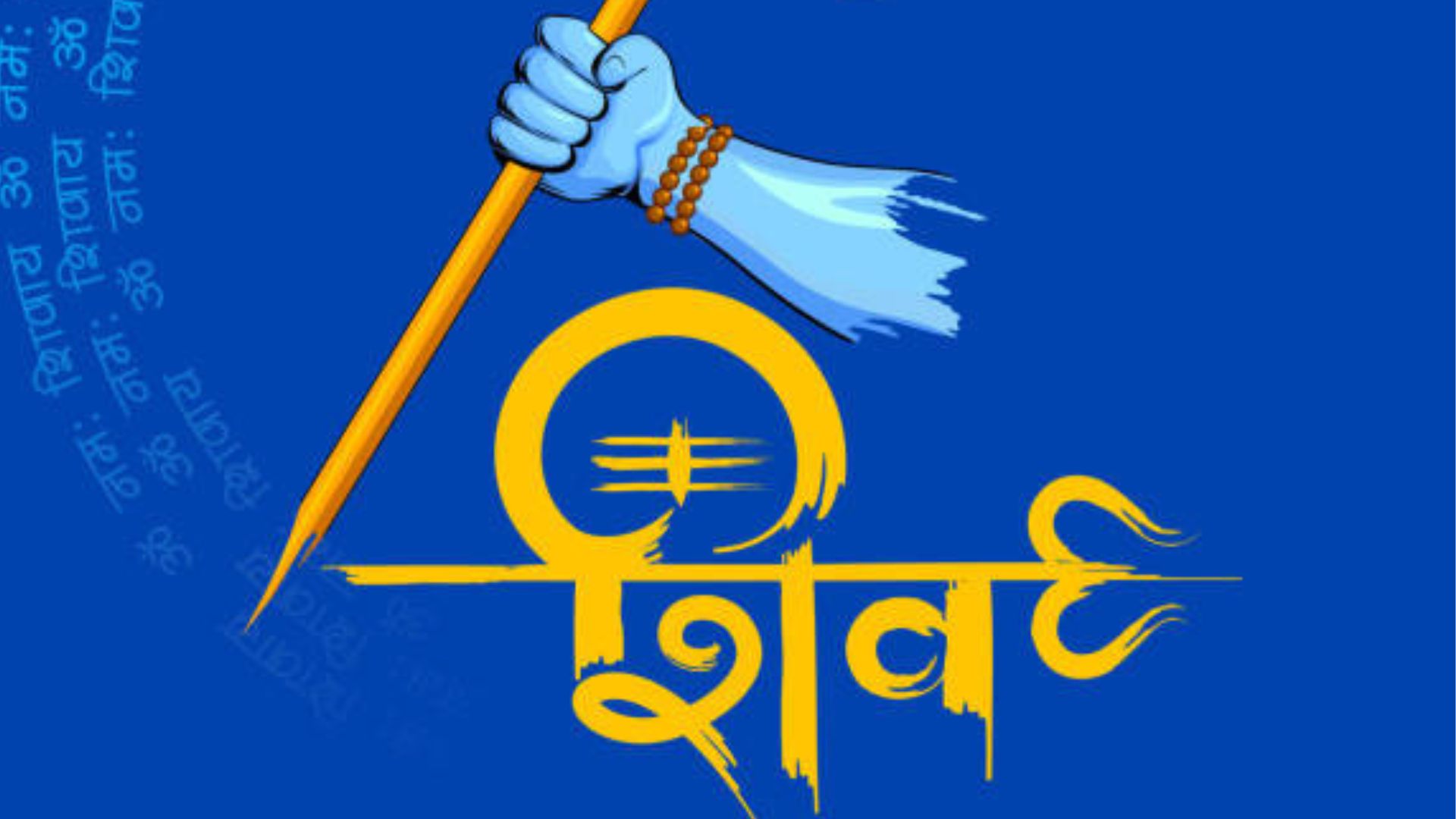 Which Date in Mahashivratri in 2080 in Nepal