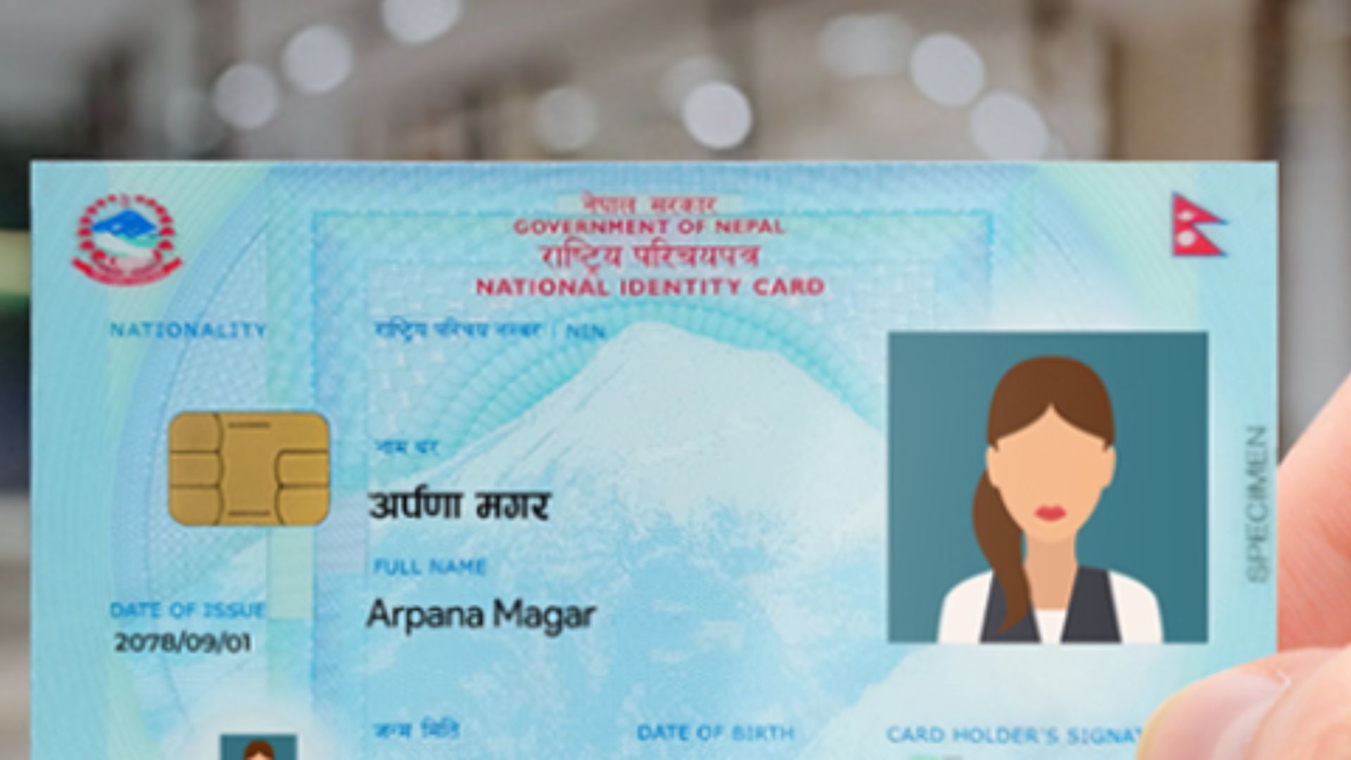 What To Do If You Lose Your National Identity Card
