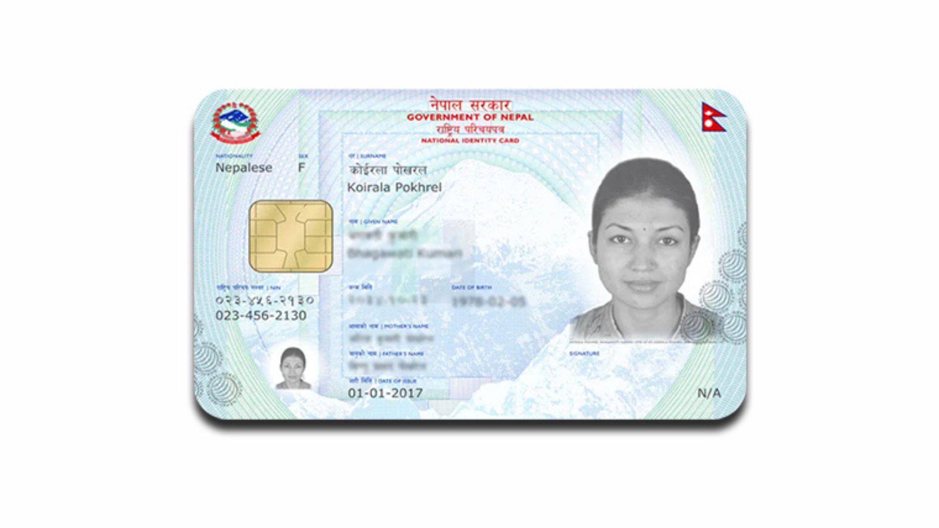 The Status Of National Identity Card Printing Is Down