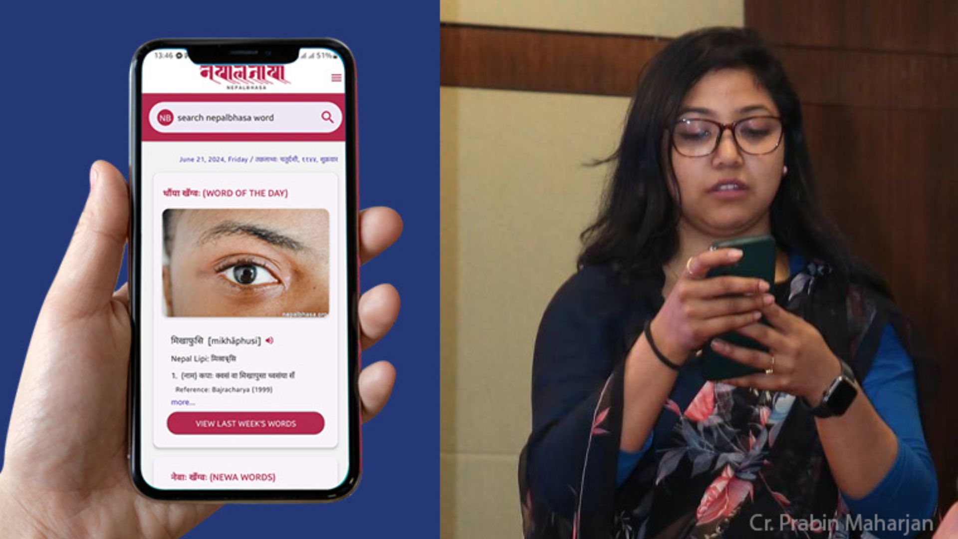 An App Suitable For Those Who Want To Learn Nepali language Has Been Released