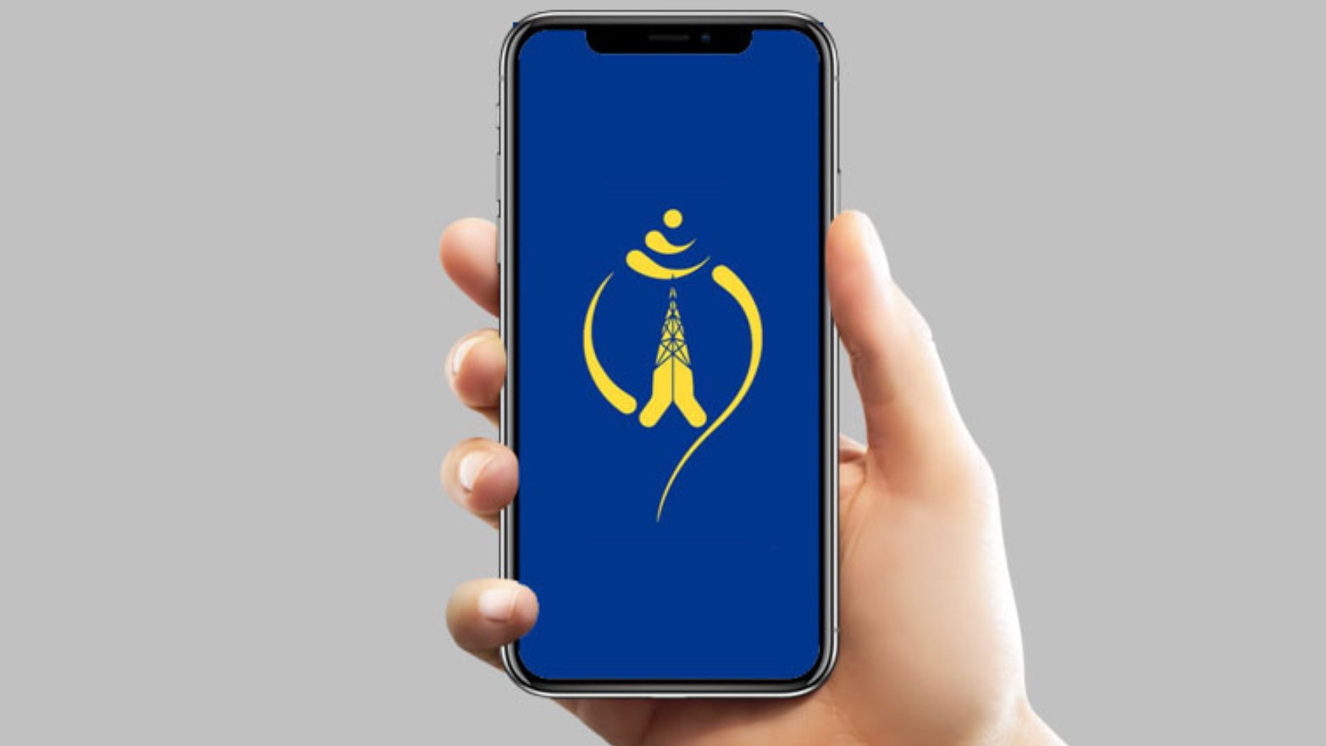 The Problem Of Mobile Not Connecting To Nepal Telecom's Network