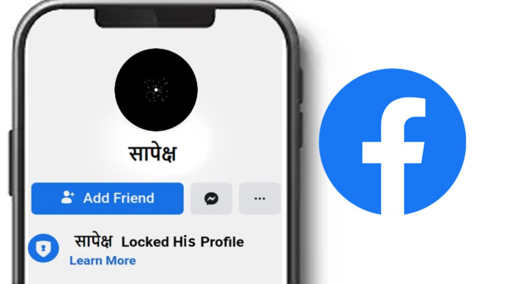 How To Lock Facebook Profile On Android And iPhone