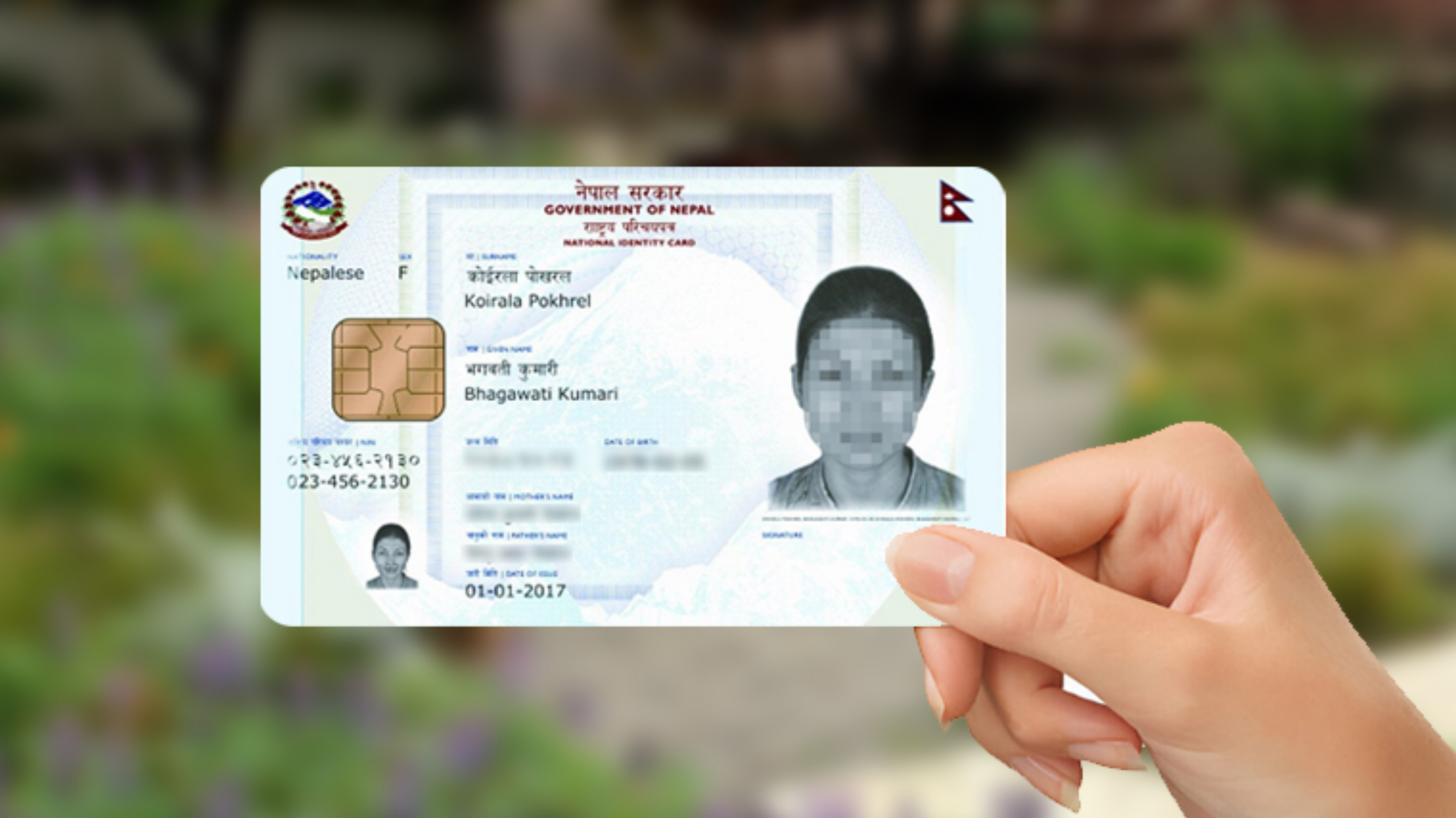 Couldn't Find Your Number Even After Filling Out The  National Identity Card Form