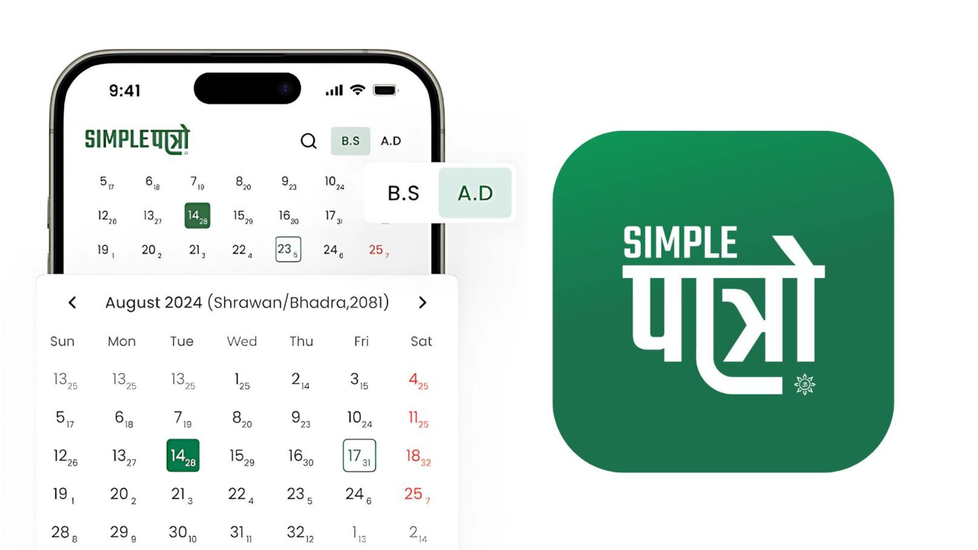 Calendar As Simple As The Name Suggests: What's So Special About It