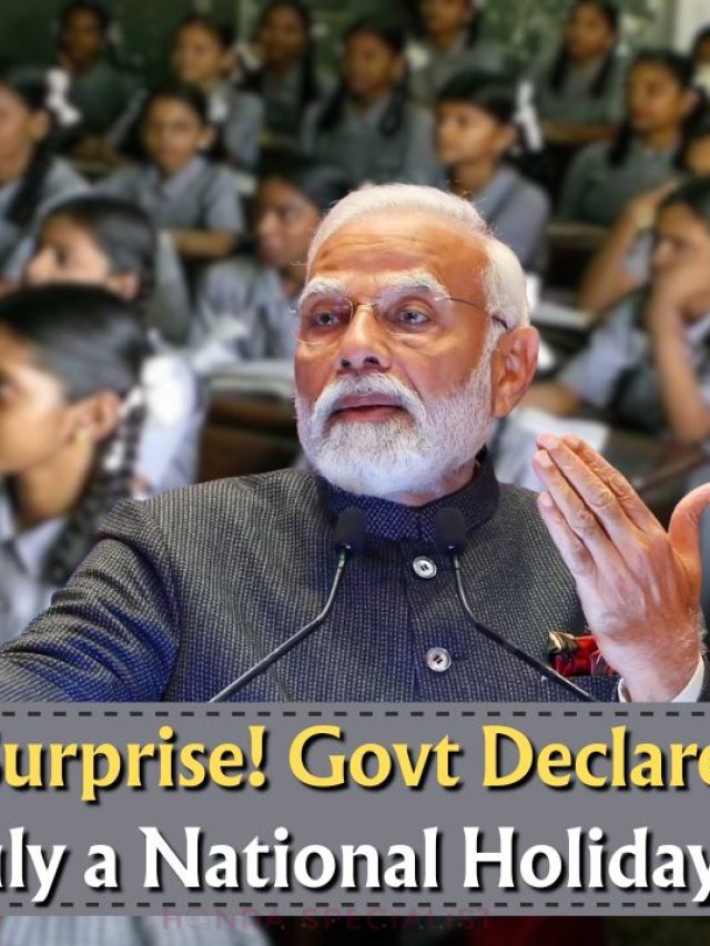 7th july national holiday india