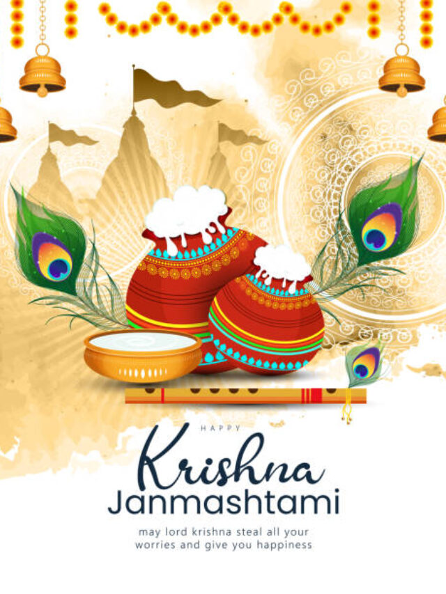 Happy Janmashtami 2025