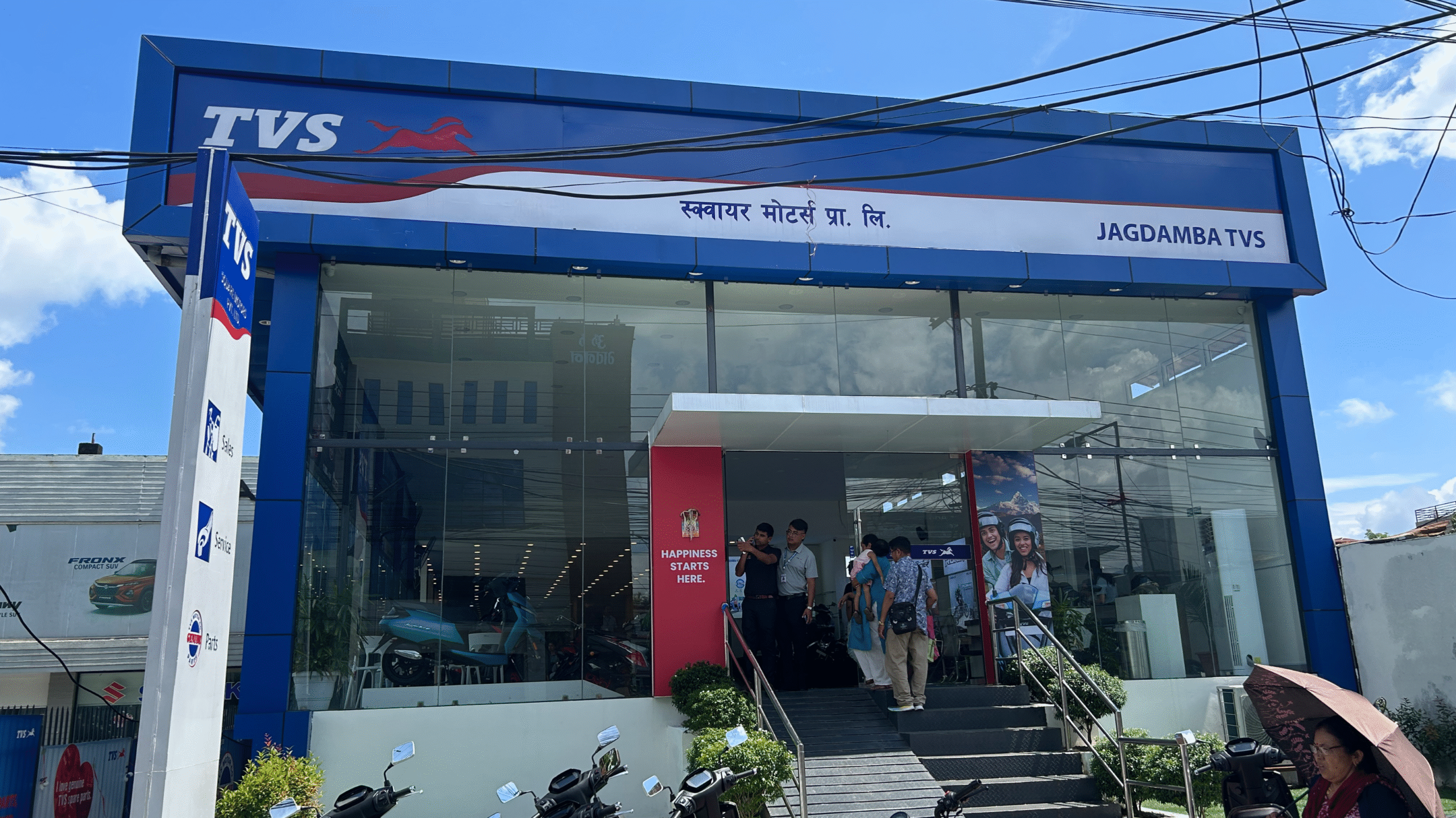 TVS Pokhara Showroom - Square Motors Pvt Ltd
