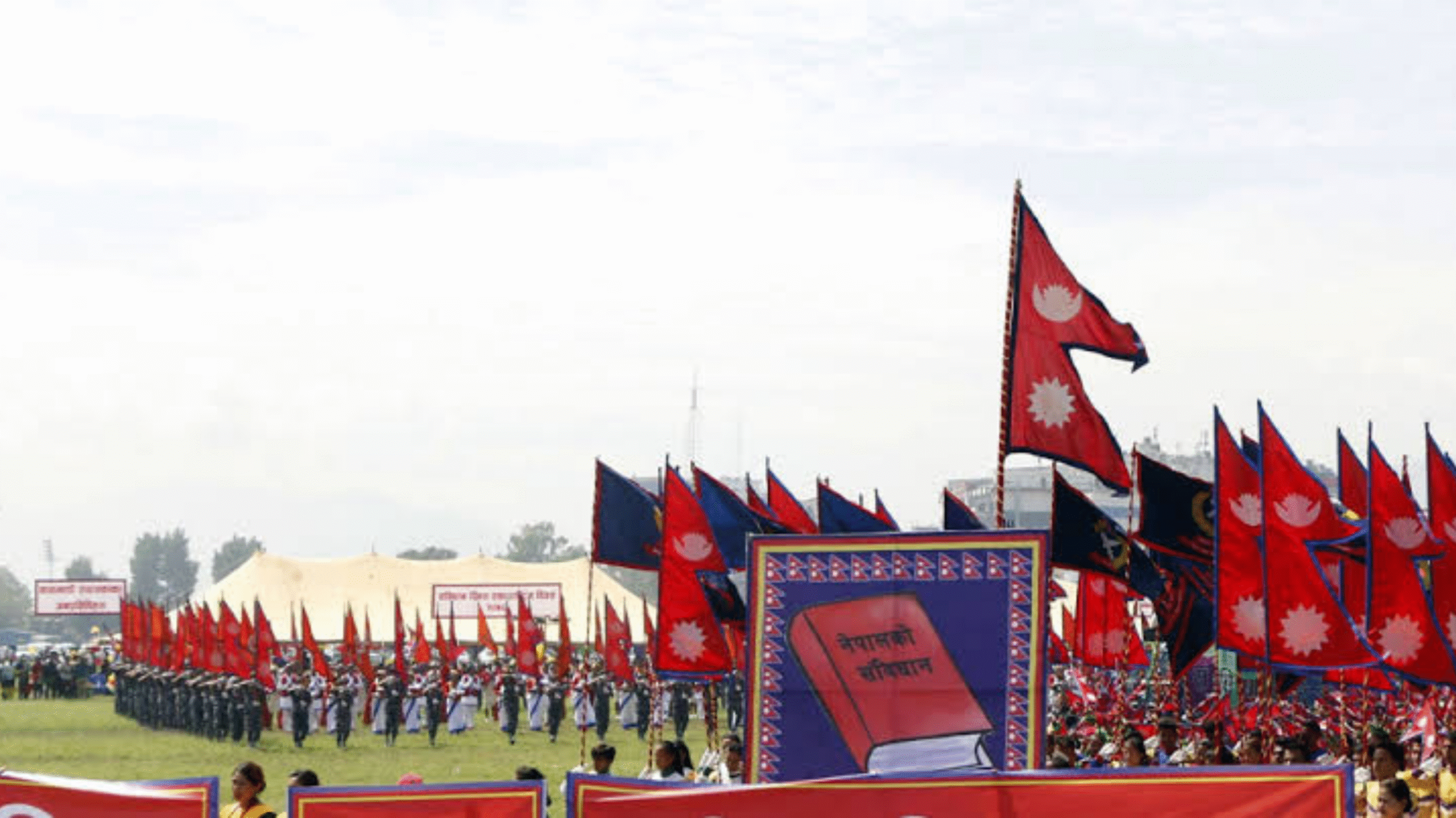 Today Asoj 3rd Nepal Is Celebrating Constitution Day In Nepal 2082