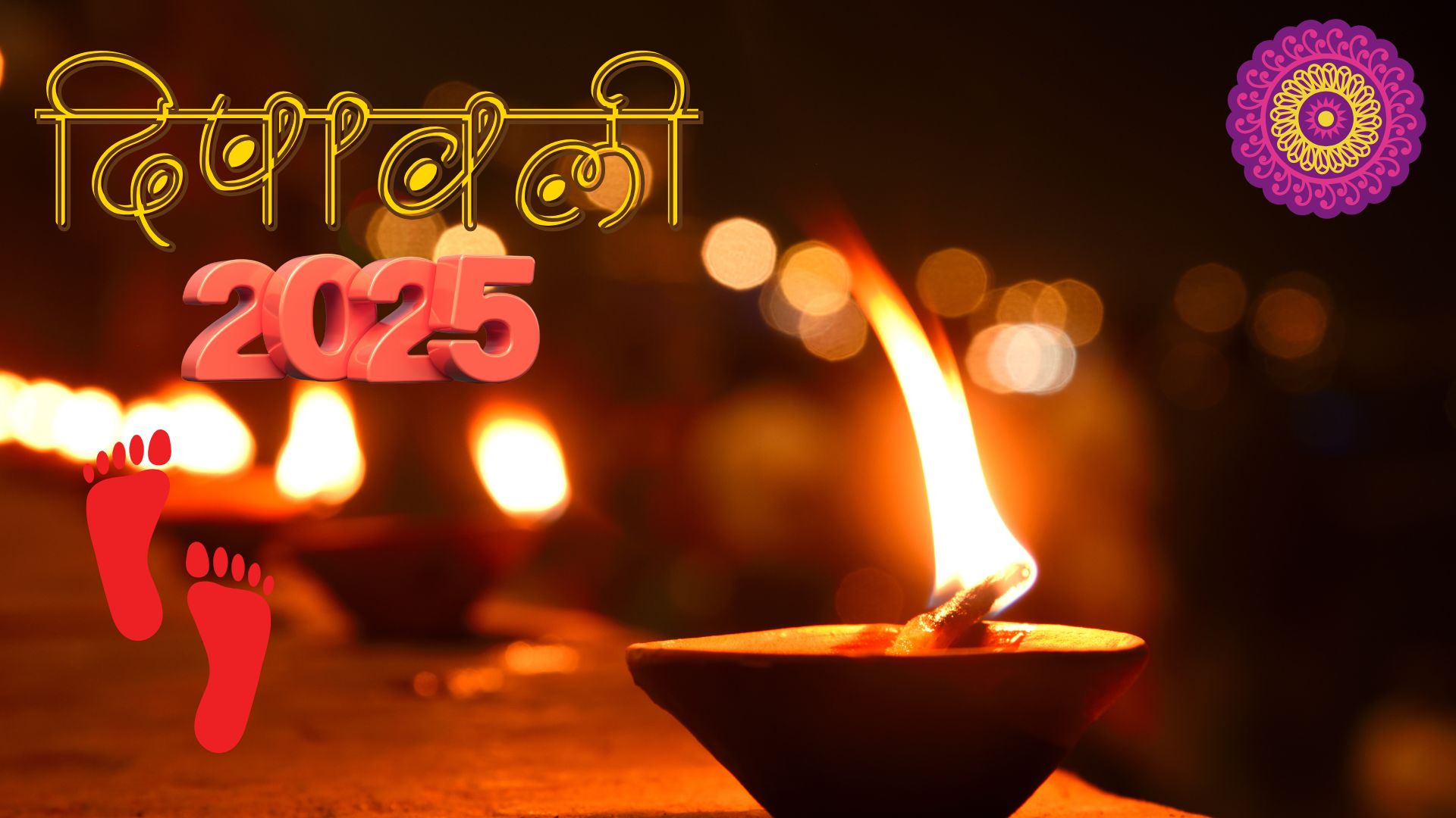 When Is Deepawali In 2025